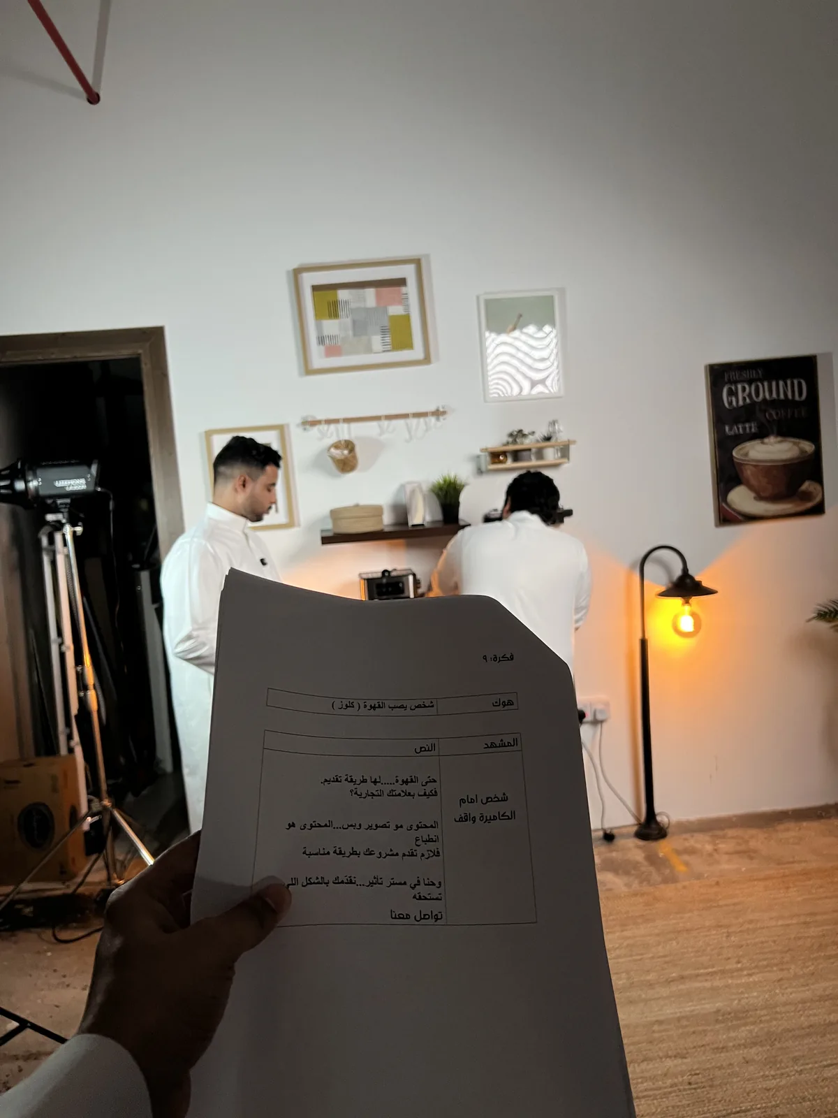 اللقطة تبدأ هنا
